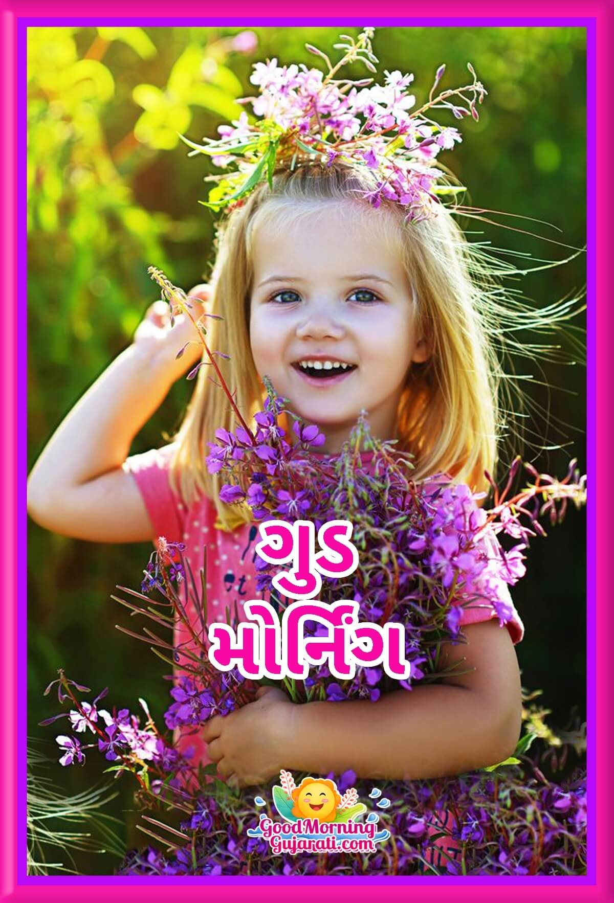 Good Morning Gujarati Baby Images