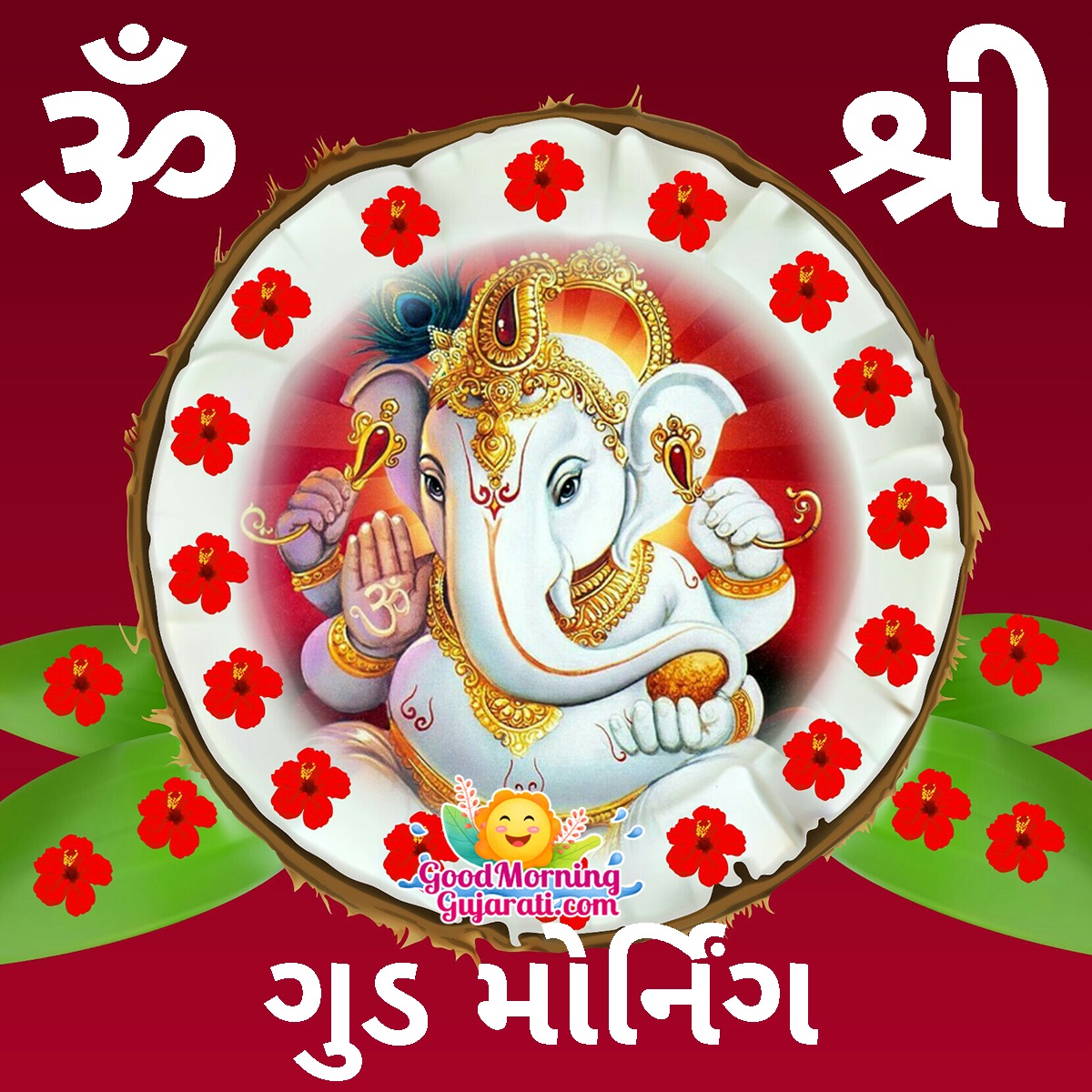 Good Morning Ganesha In Gujarati
