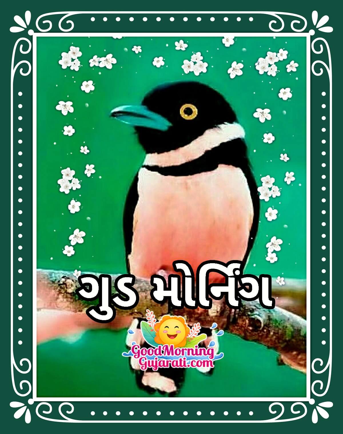 Good Morning Gujarati Bird
