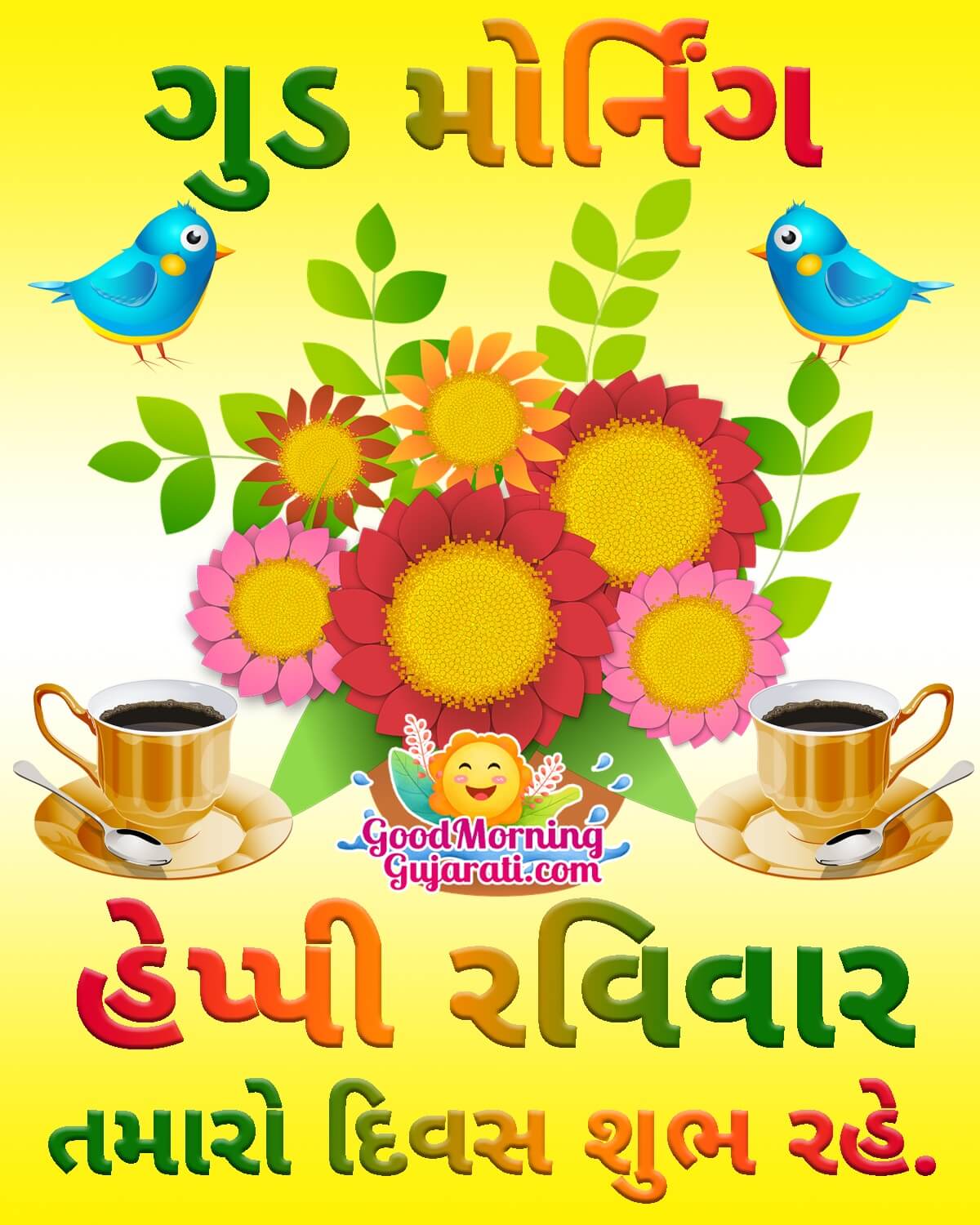 Good Morning Happy Raviwar Wish