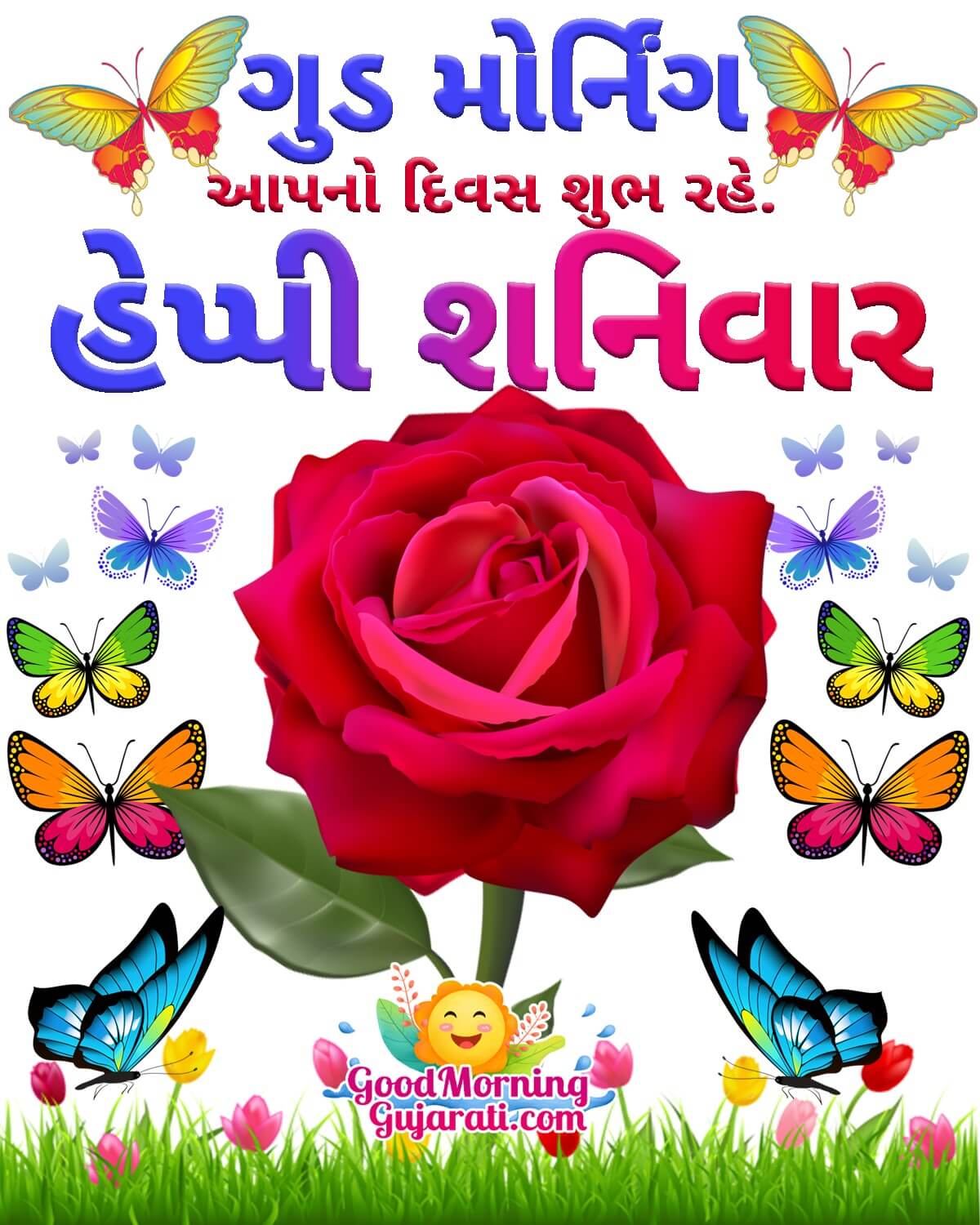 Good Morning Happy Shaniwar Wish Image