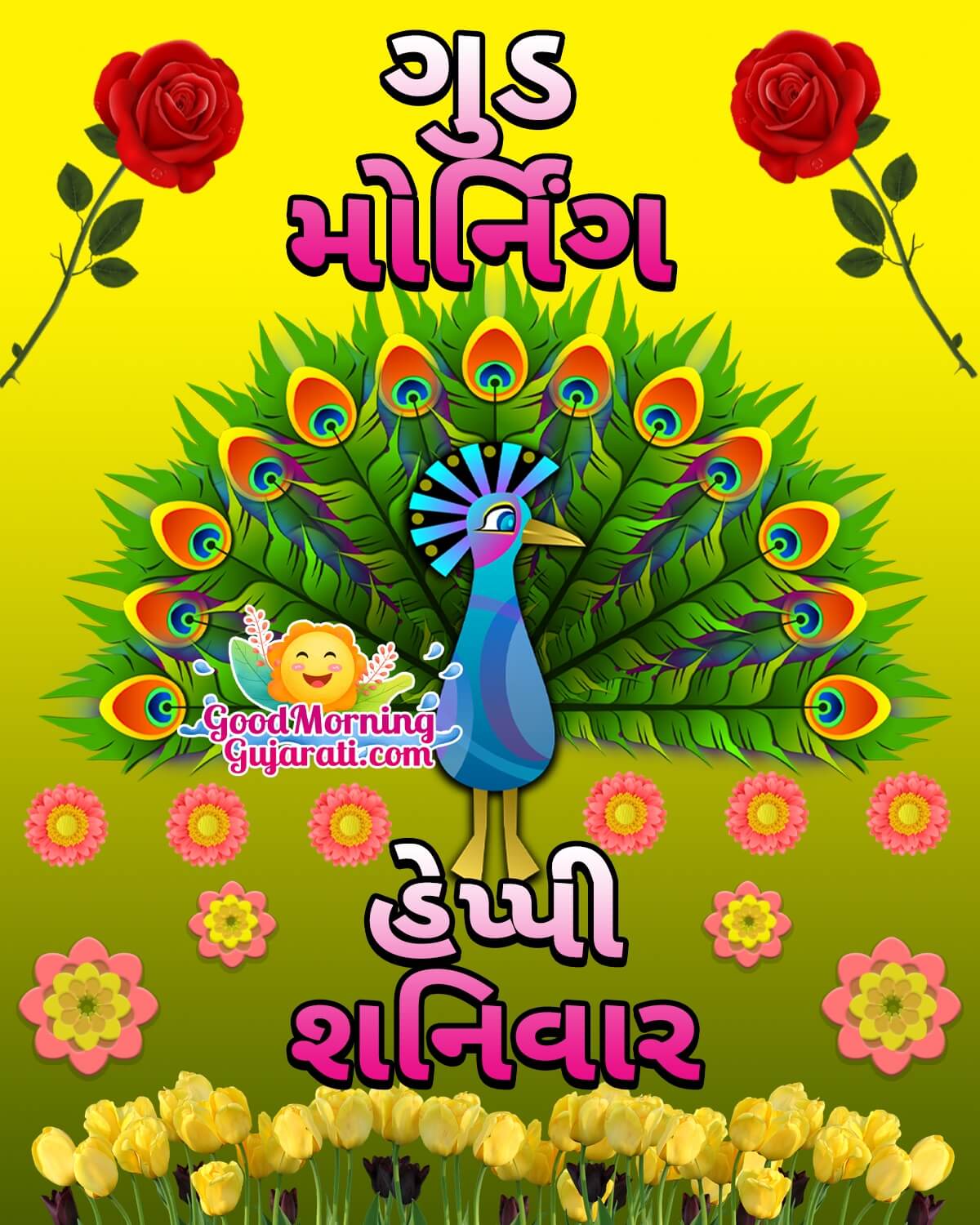 Good Morning Happy Shaniwar