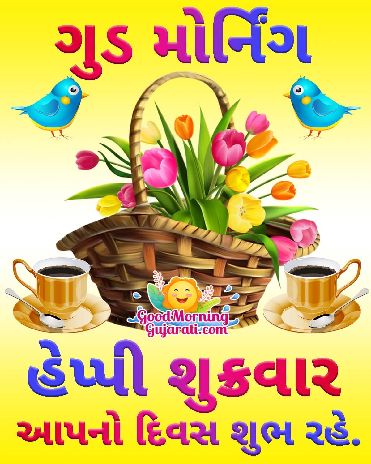 Good Morning Happy Shukrwar Gujarati Wish