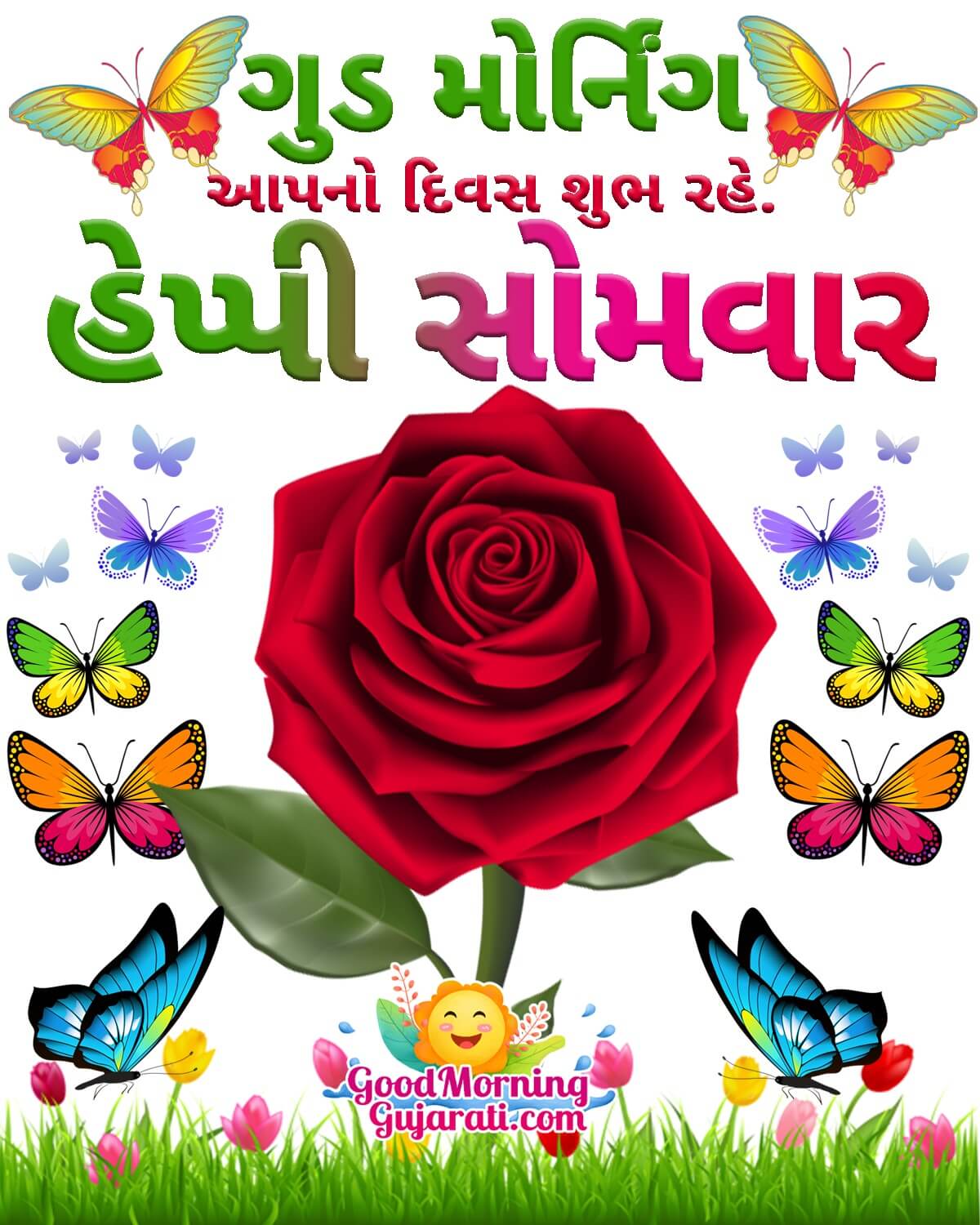 Good Morning Happy Somvar Wish