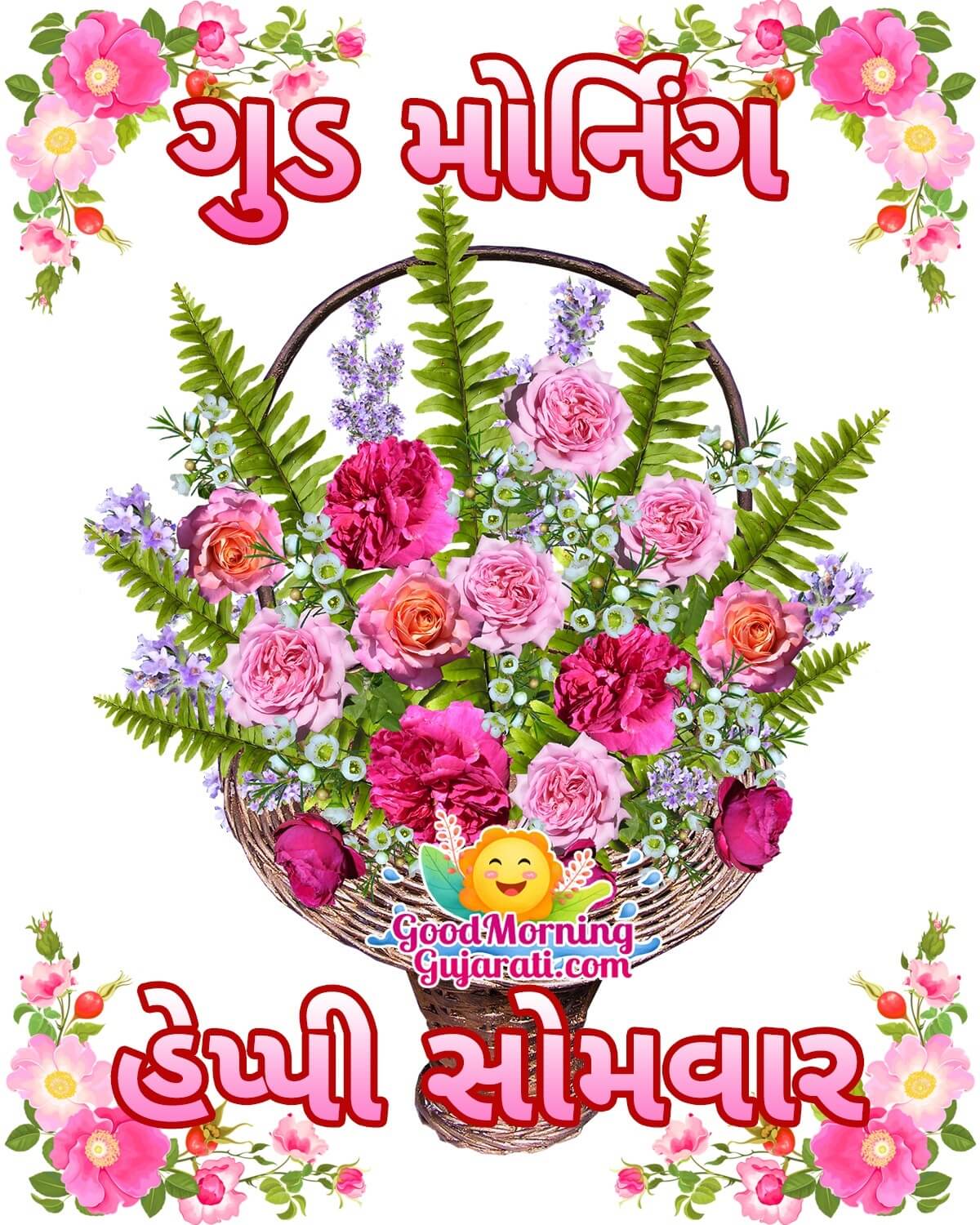 Good Morning Happy Somvar
