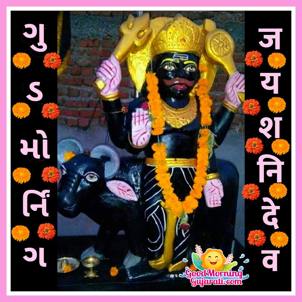 Good Morning Shanidev Images In Gujarati Good Morning Gujarati Images