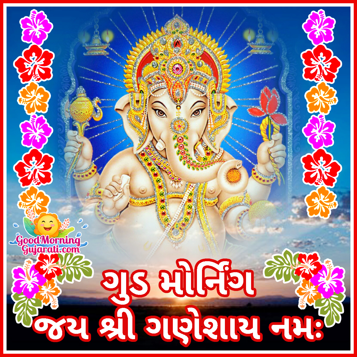 Good Morning Jai Shri Ganeshay Namah