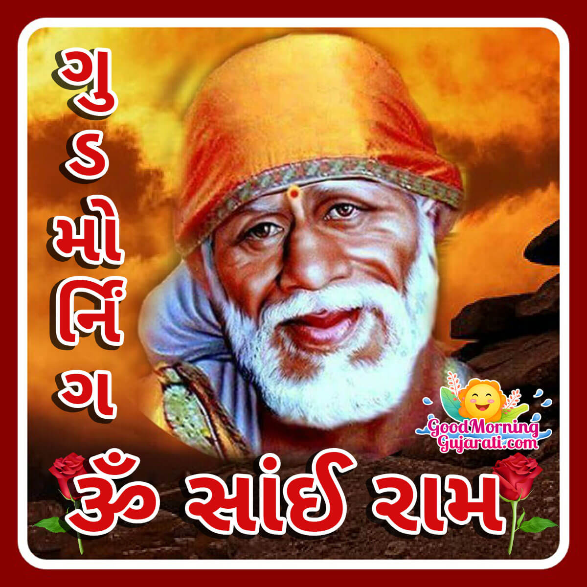 Good Morning Om Sai Ram Gujarati Image