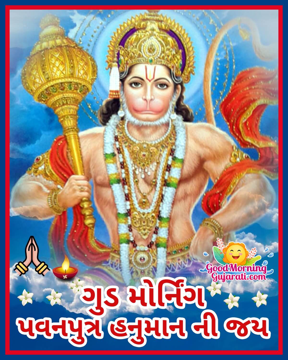 Good Morning Pavan Putra Hanuman Ni Jai