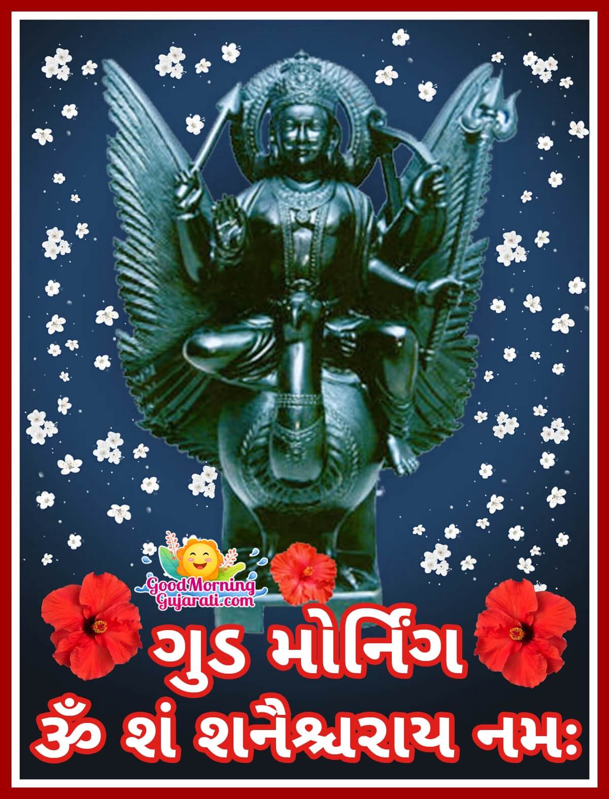 Good Morning Shanidev Gujarati Mantra