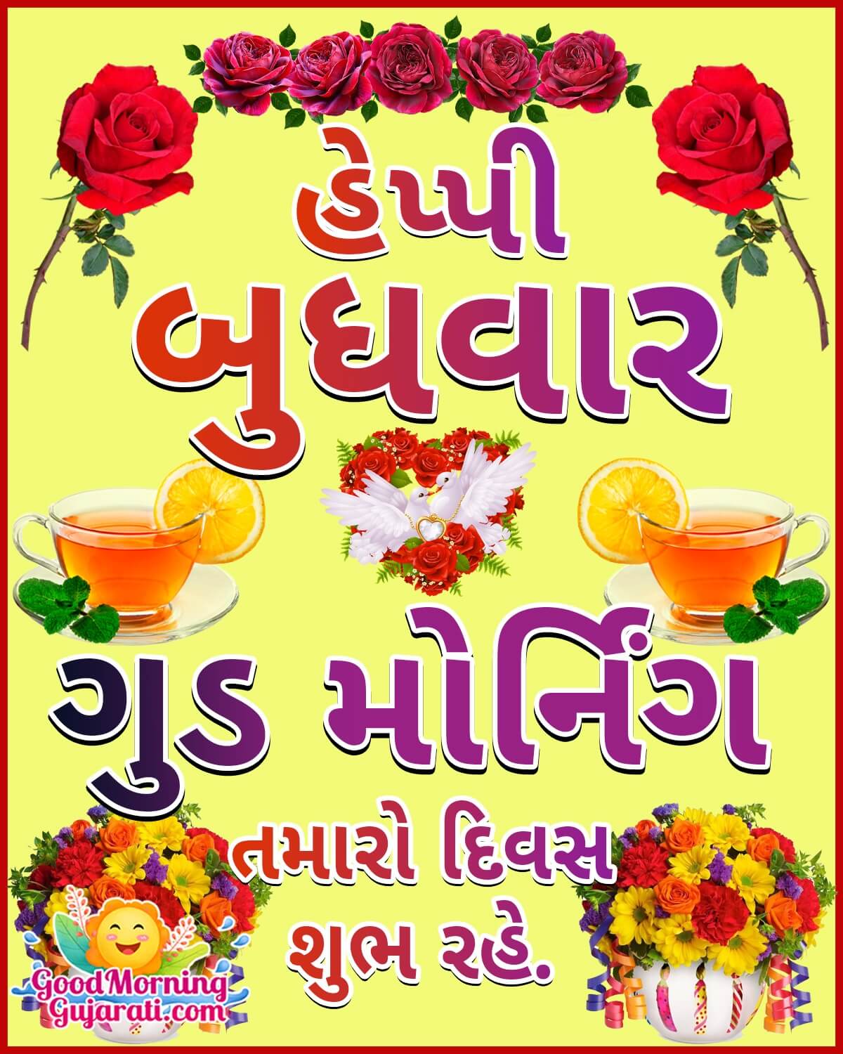 Happy Budhwar Good Morning Gujarati Wish