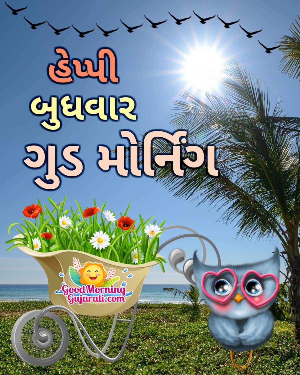 Happy Budhwar Good Morning Picture