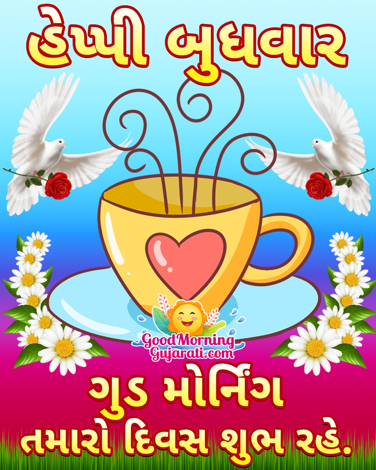 Happy Budhwar Good Morning Wish