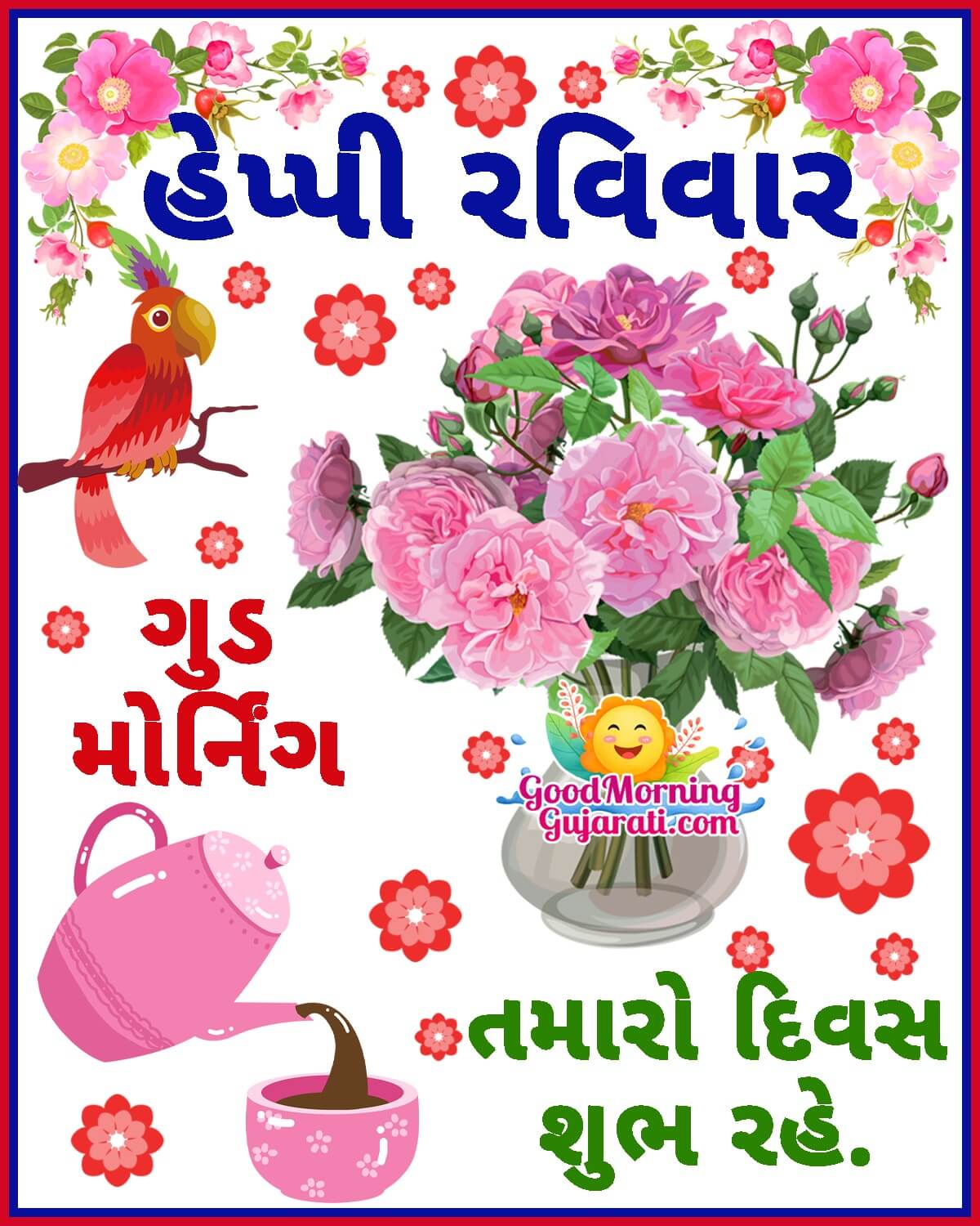 Happy Raviwar Good Morning Wish