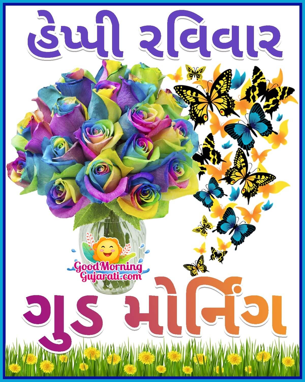 Happy Raviwar Good Morning