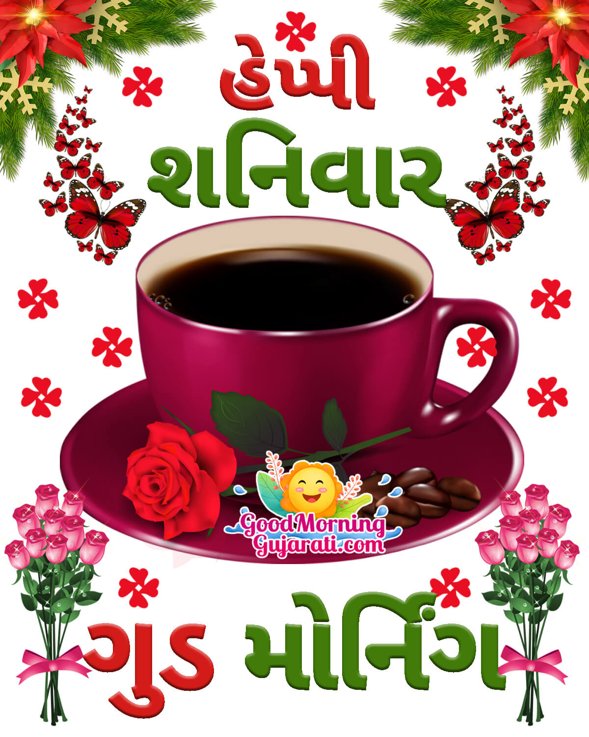 Happy Shaniwar Good Morning