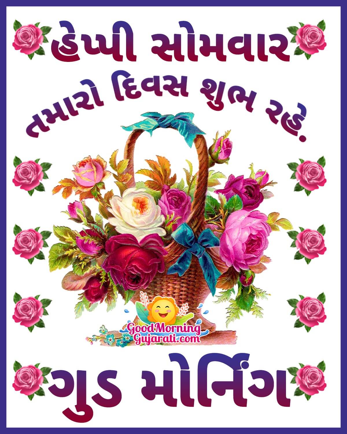 Happy Somvar Good Morning Wish Image