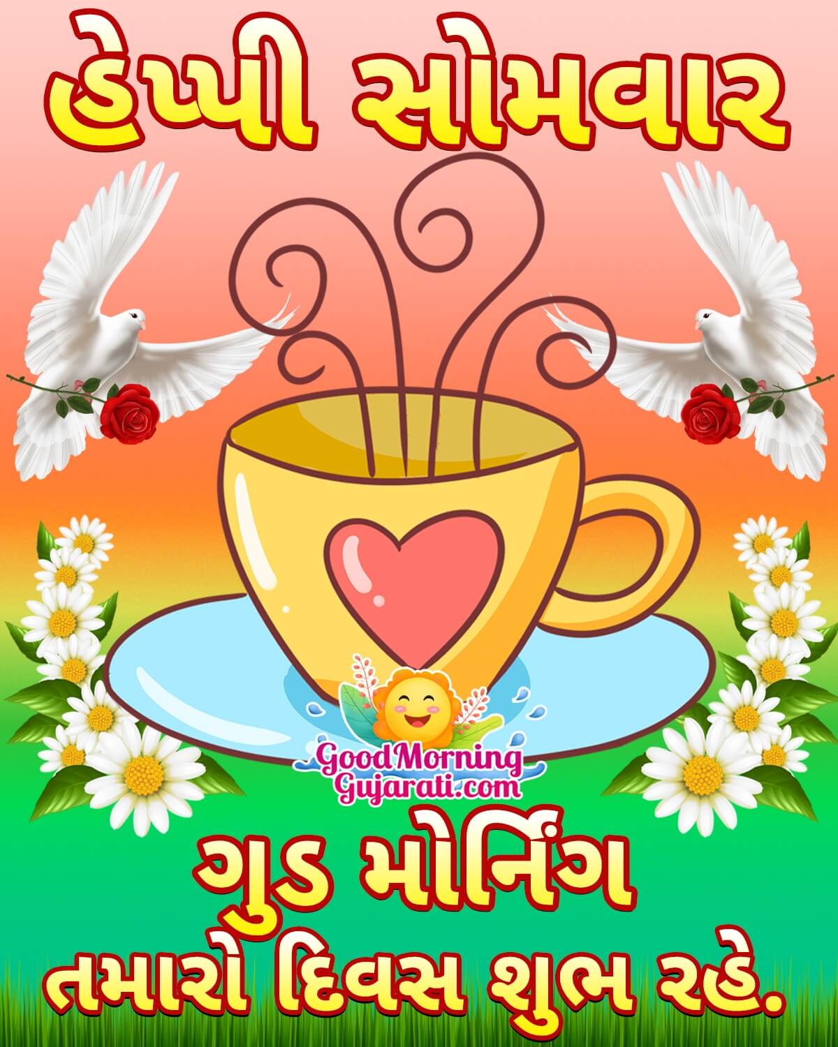 Happy Somvar Good Morning Wish