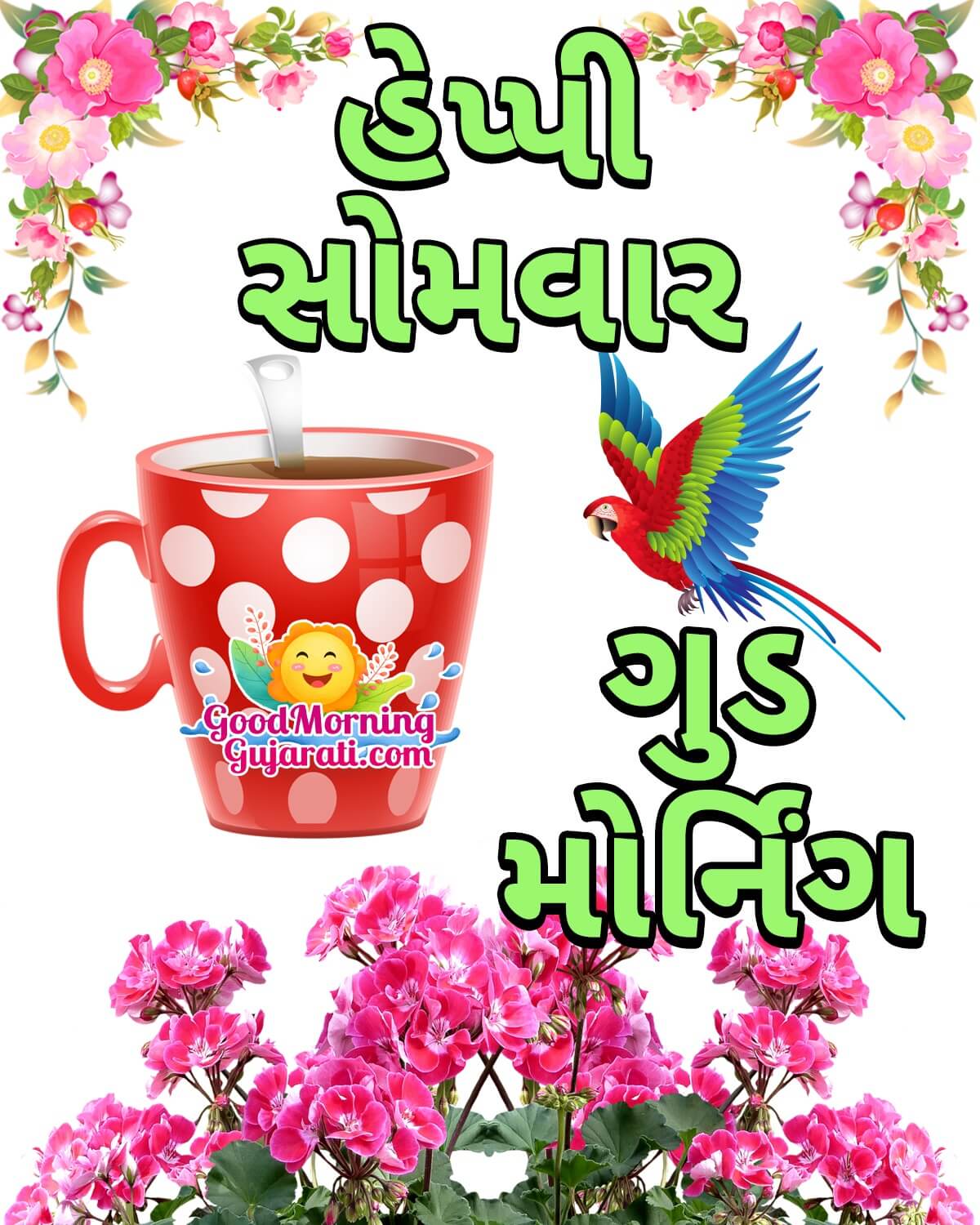 Happy Somvar Good Morning