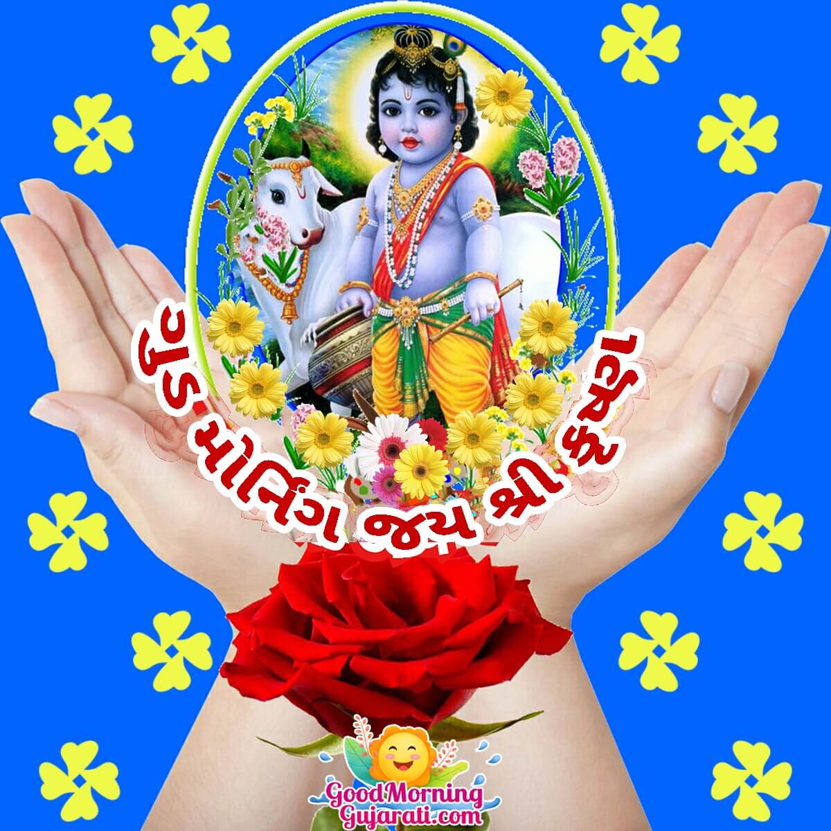 Good Morning Bal Krishna Gujarati Images - Good Morning Wishes & Images in  Gujarati
