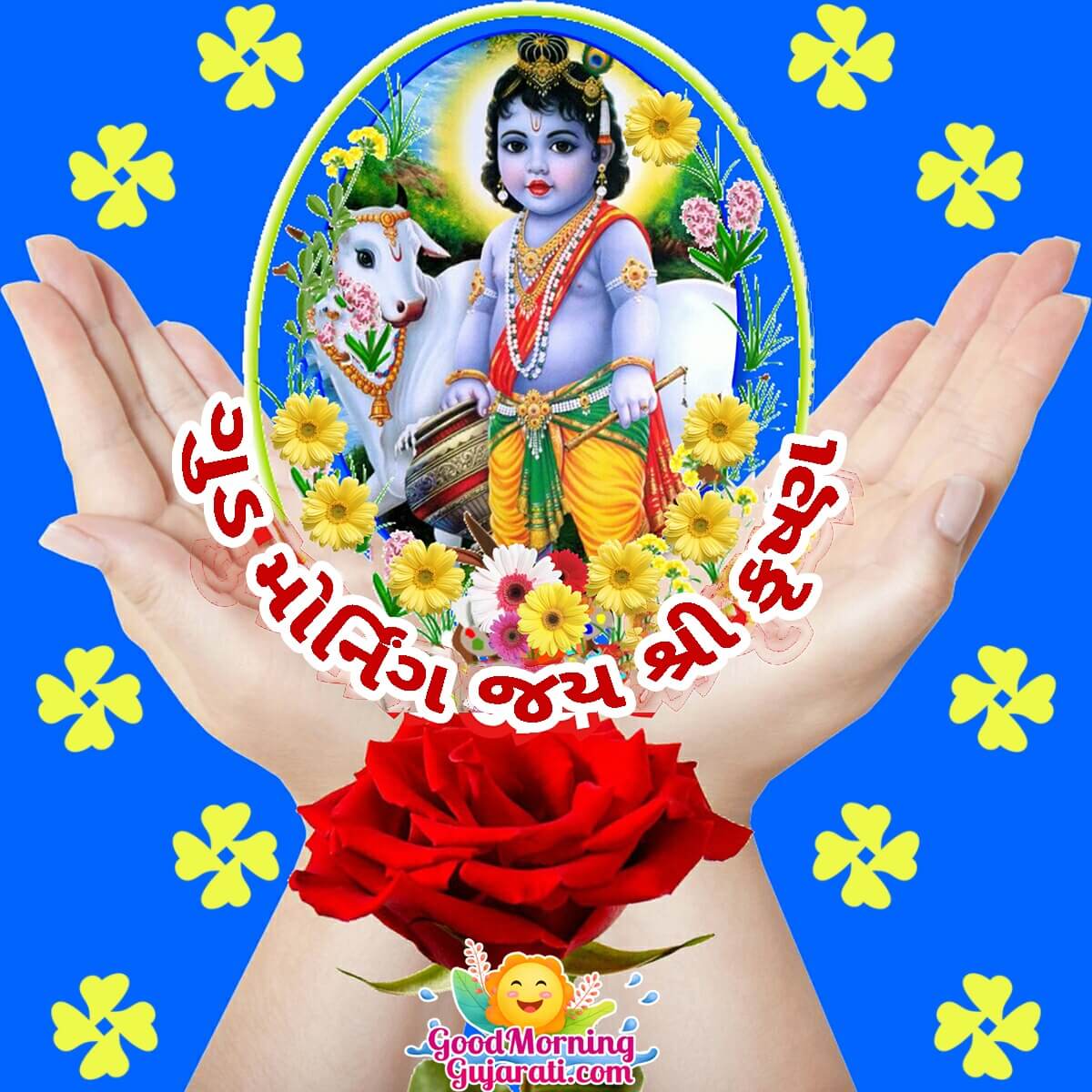 Good Morning Bal Krishna Gujarati Images - Good Morning Wishes ...