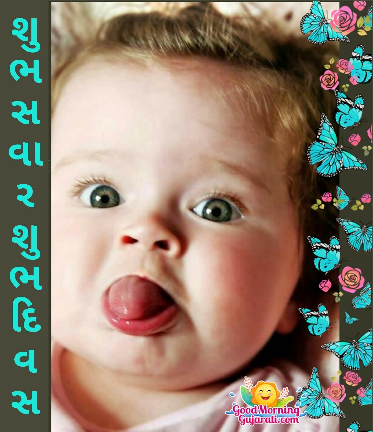 Shubh Sawar Shubh Diwas Baby Photo