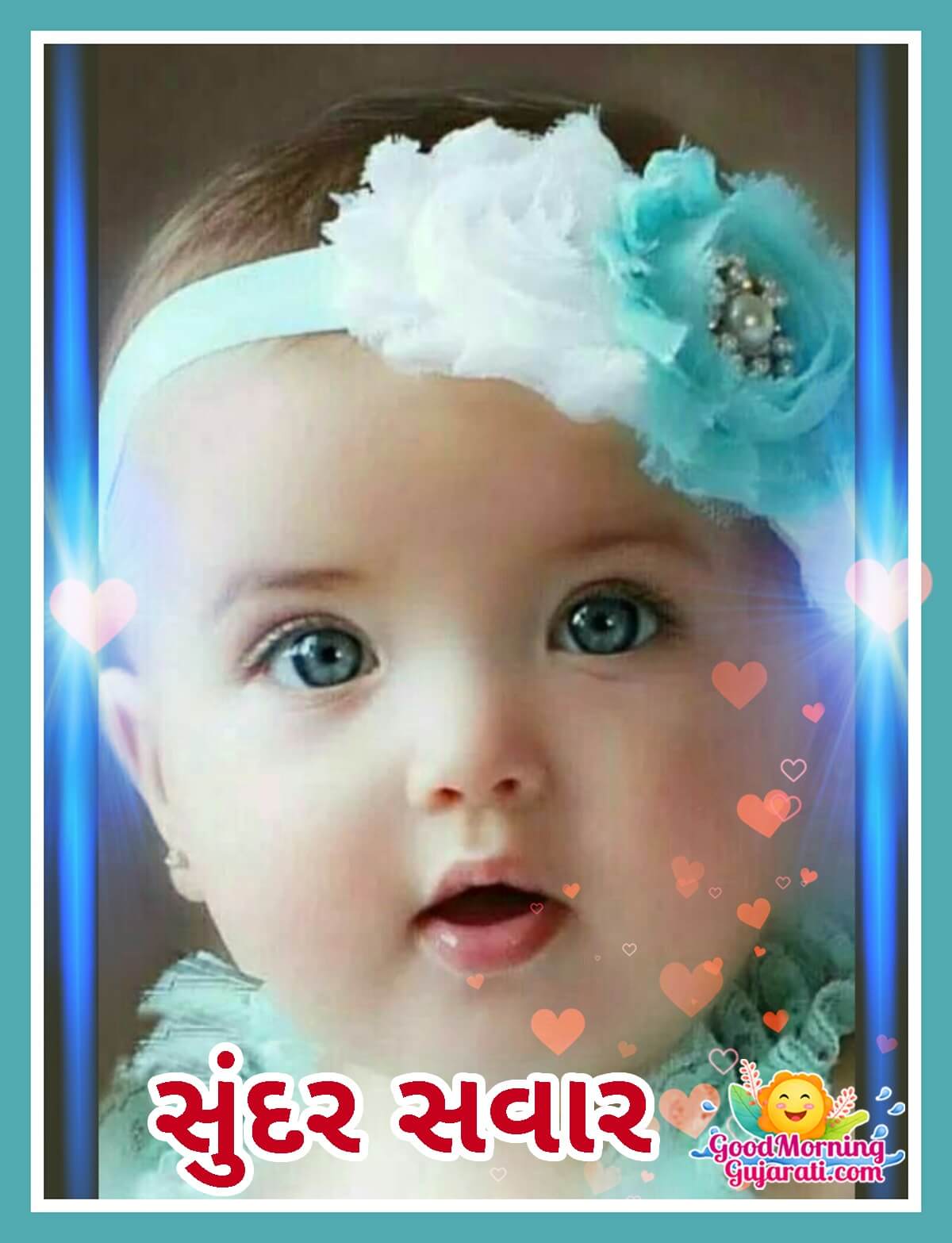 Sunder Sawar