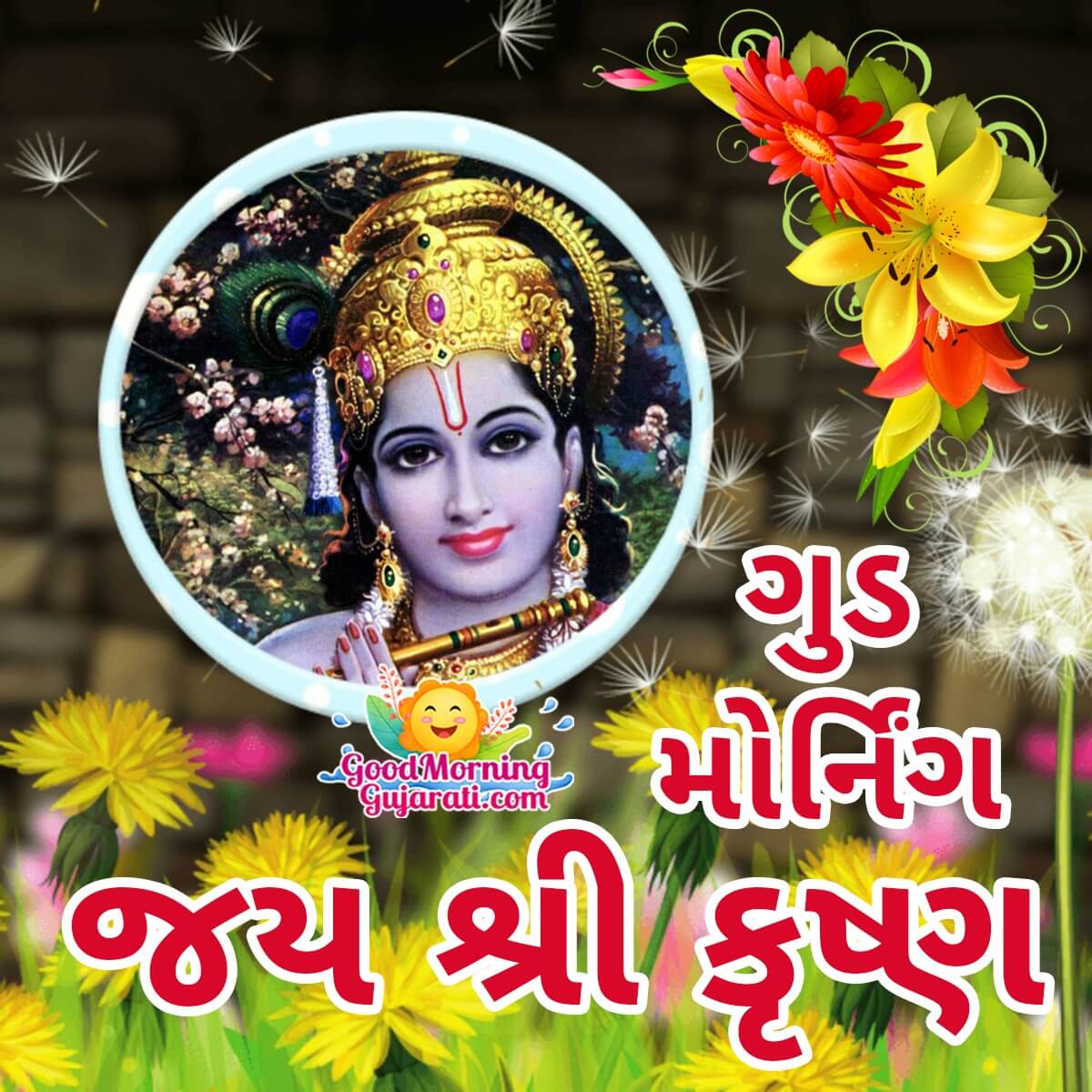 Good Morning Krishna Images In Gujarati - Good Morning Wishes ...