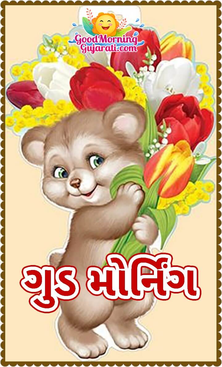 Good Morning Teddy Image