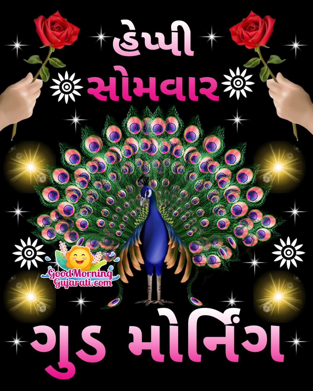 Happy Somvar Good Morning Peacock Image