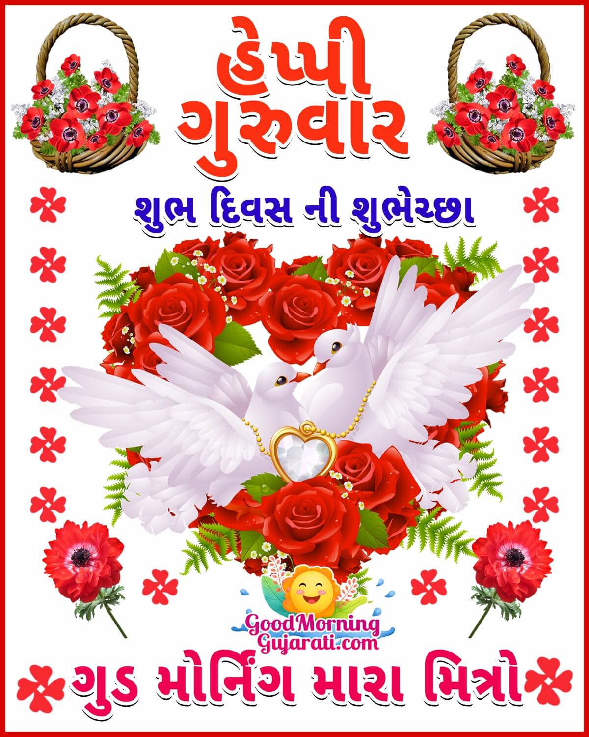 Happy Guruwar Good Morning Mitro
