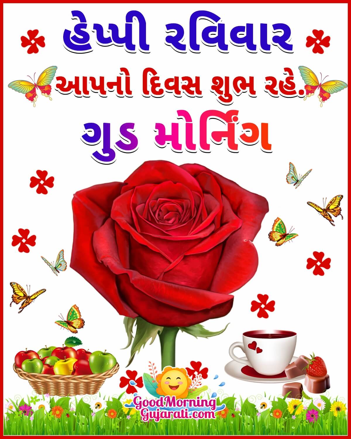 Happy Raviwar Good Morning Hindi Wish