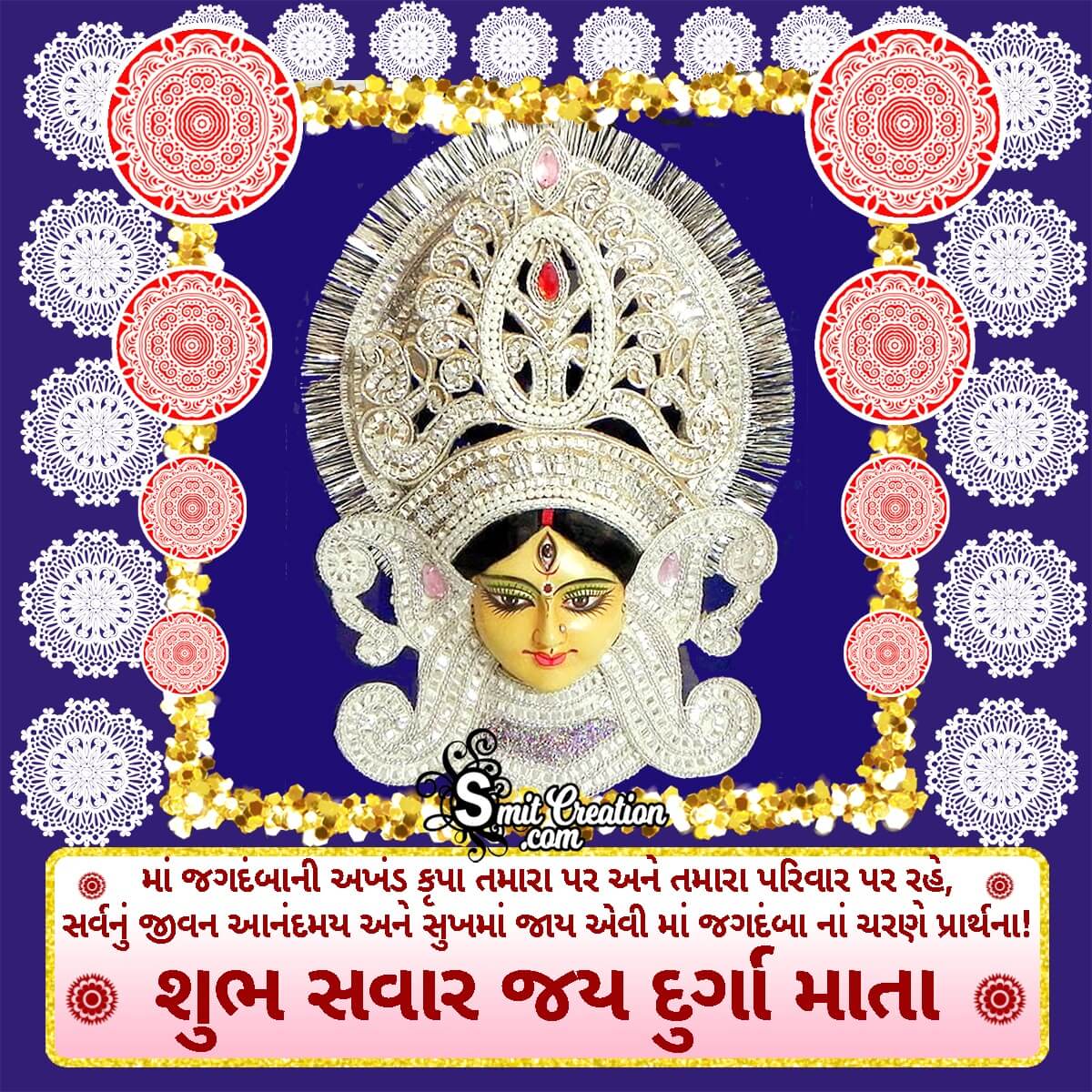 Shubh Savar Jai Durga Mata