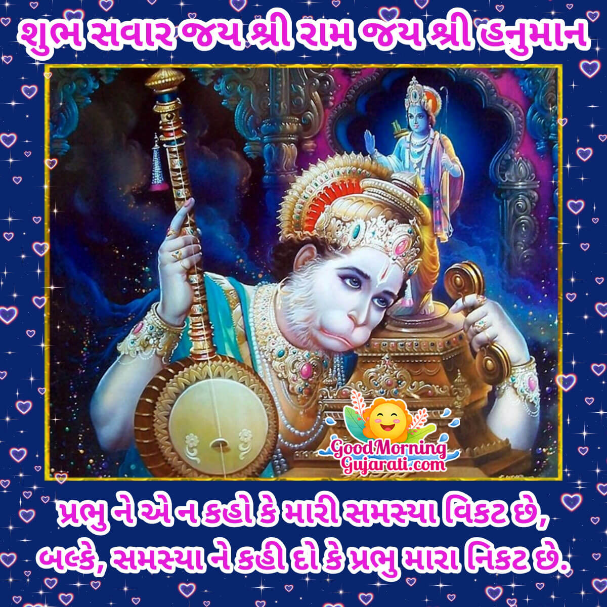 Shubh Savar Jai Shri Hanuman