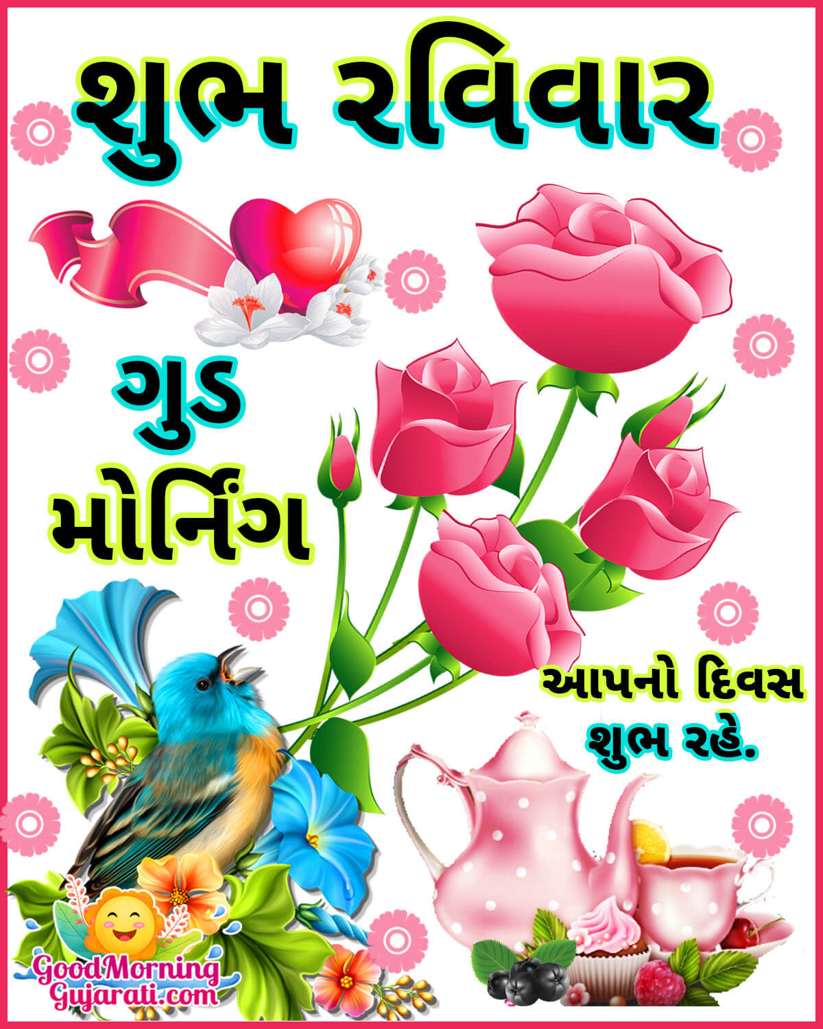 Shubh Raviwar Good Morning