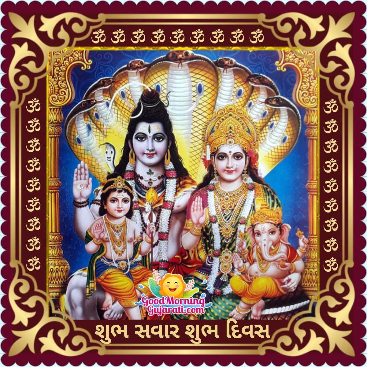 Shubh Savar Shiva Family