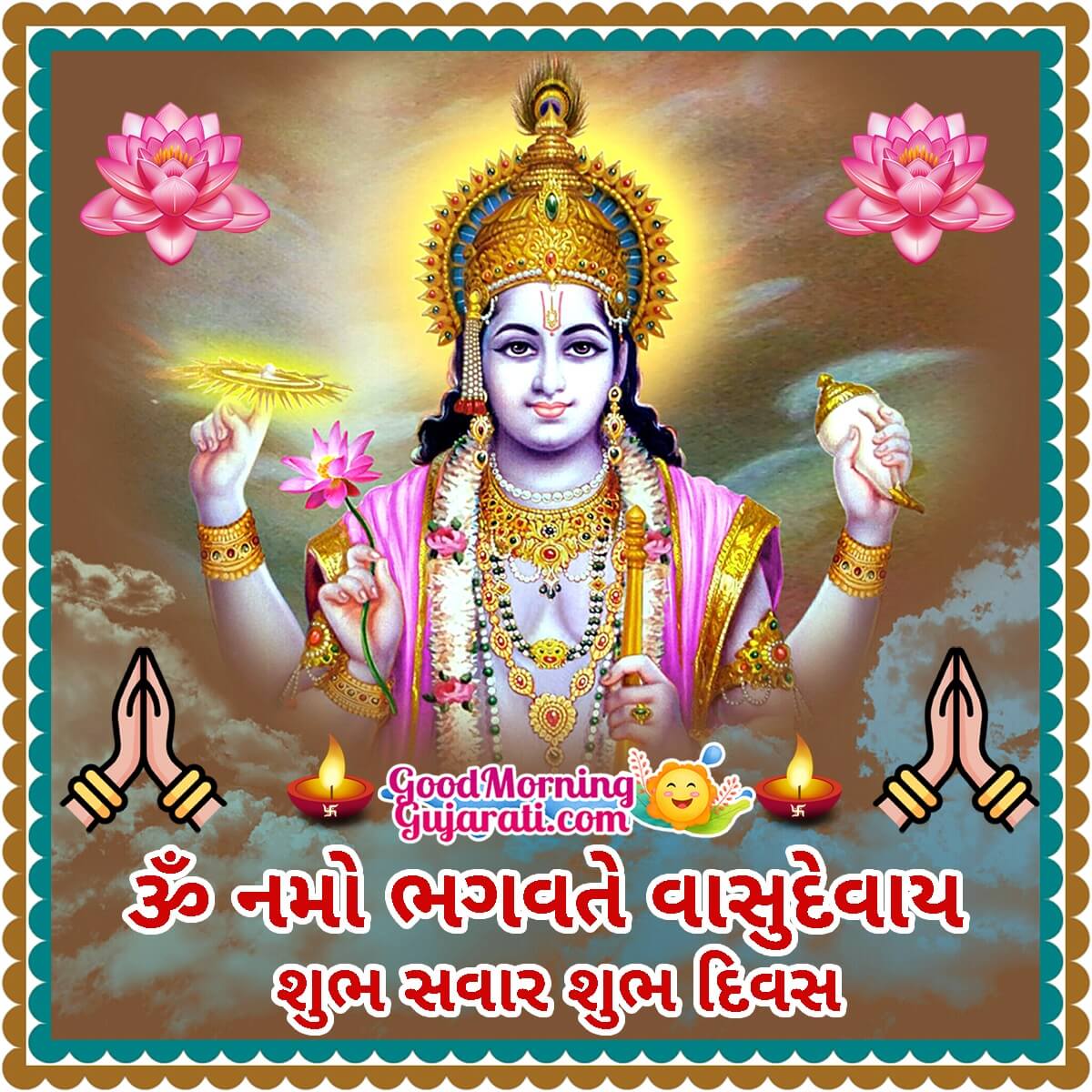 Shubh Prabhat Shubh Diwas Vishnu Image