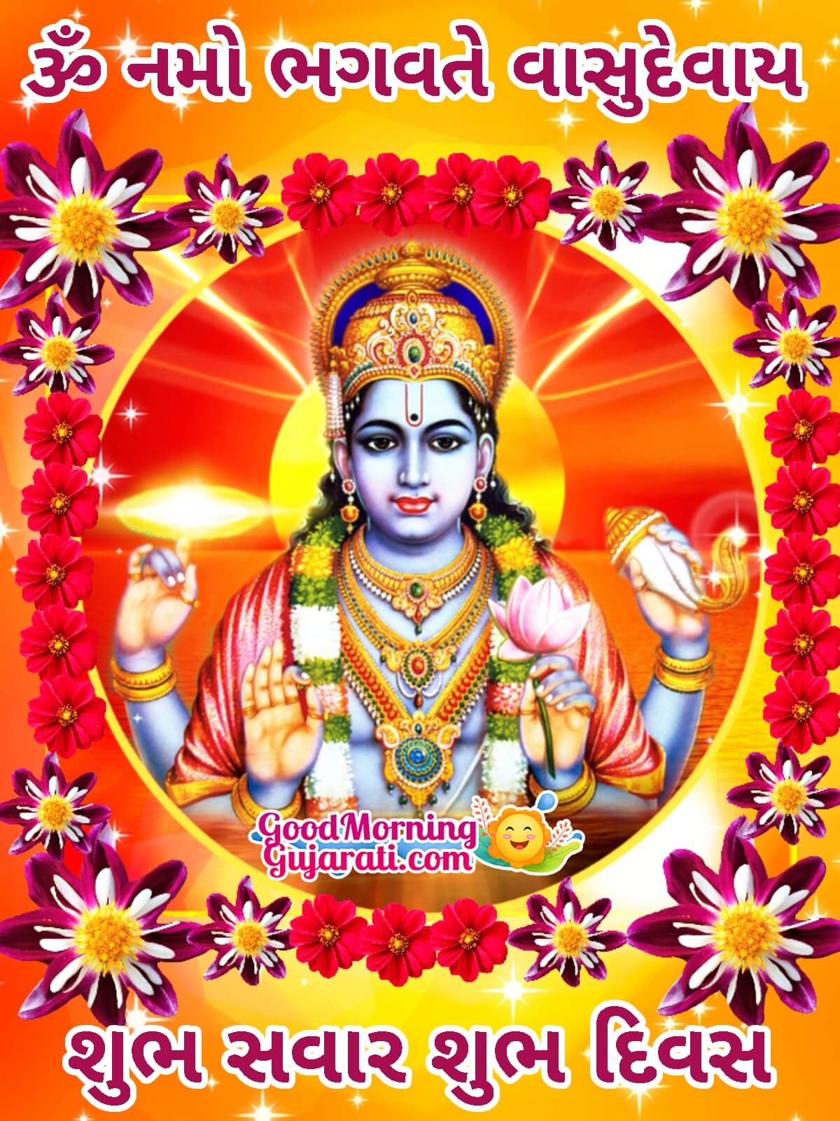 Shubh Prabhat Shubh Diwas Vishnu Photo