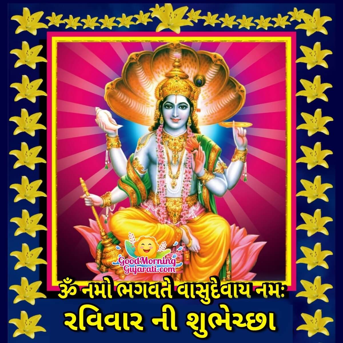 Shubh Raviwar Vishnu Image
