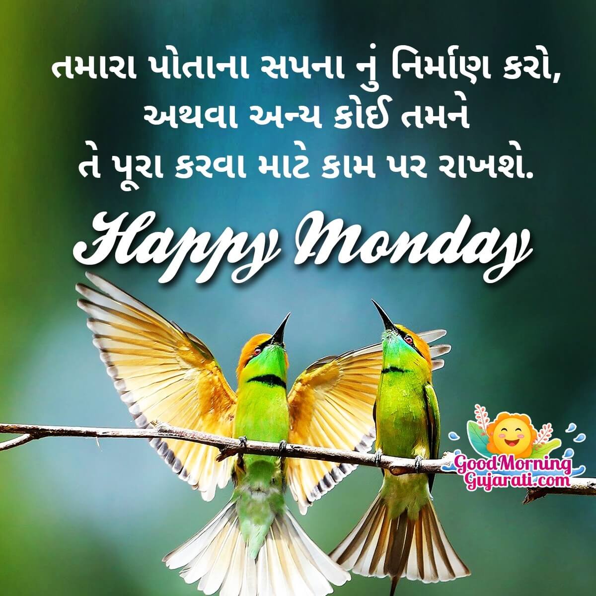 Happy Monday Motivation In Gujarati