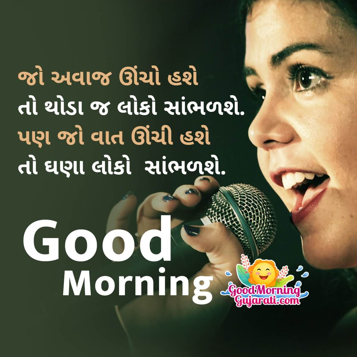 Good Morning Inspirational