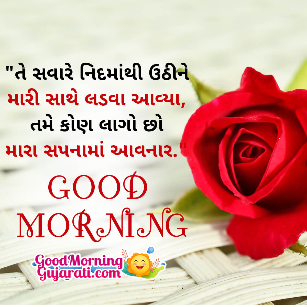Lovely Good Morning Gujarati Shayari