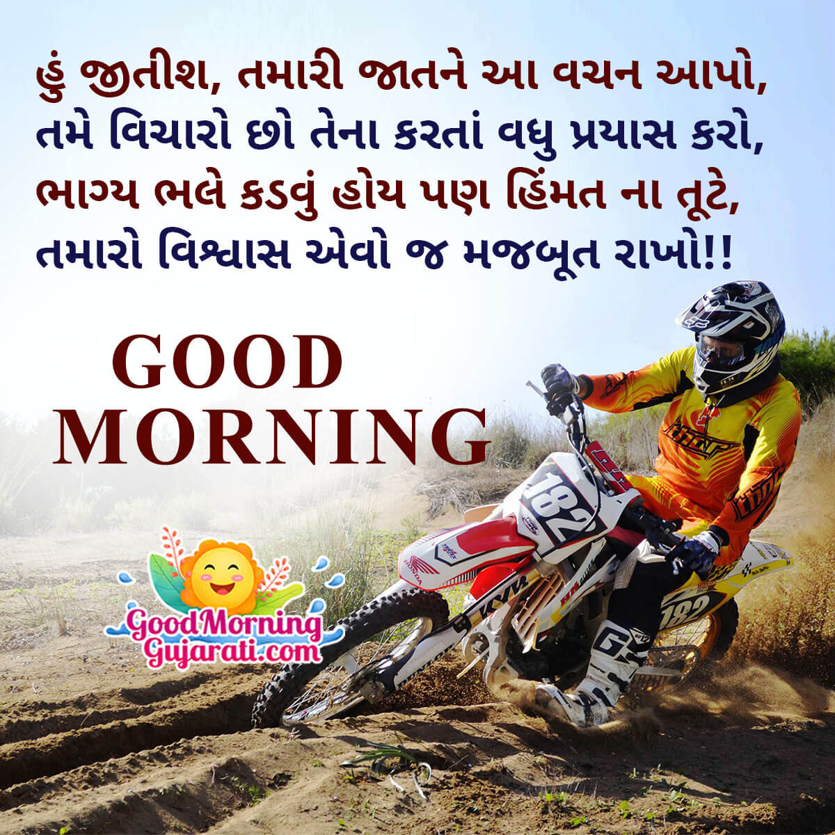 Good Morning Inspirational Gujarati Shayari Status