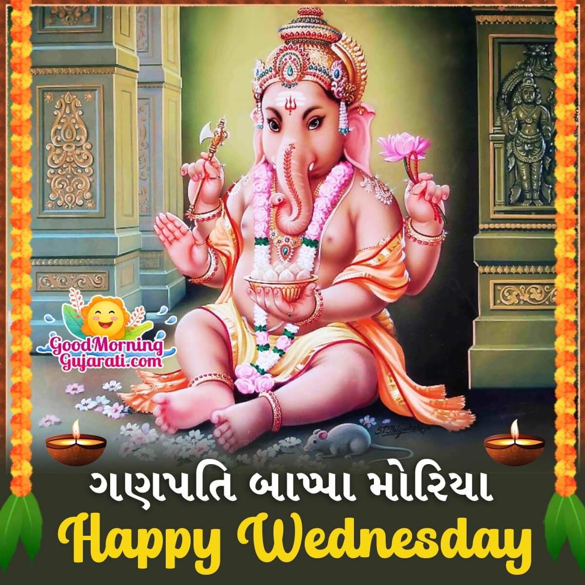 Happy Wednesday Ganpati Bappa