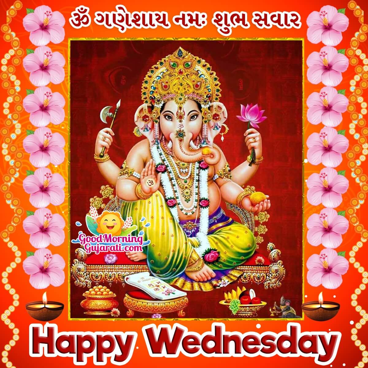 Happy Wednesday Shri Ganeshay Namah