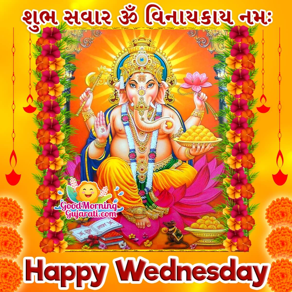 Wednesday Ganesha Good Morning Images in Gujarati - Good Morning ...