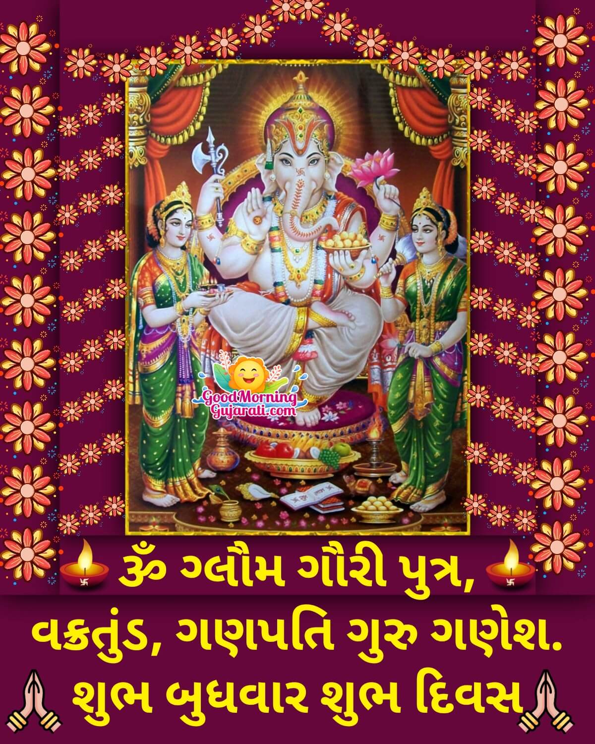 Shubh Budhwar Ganesha Image