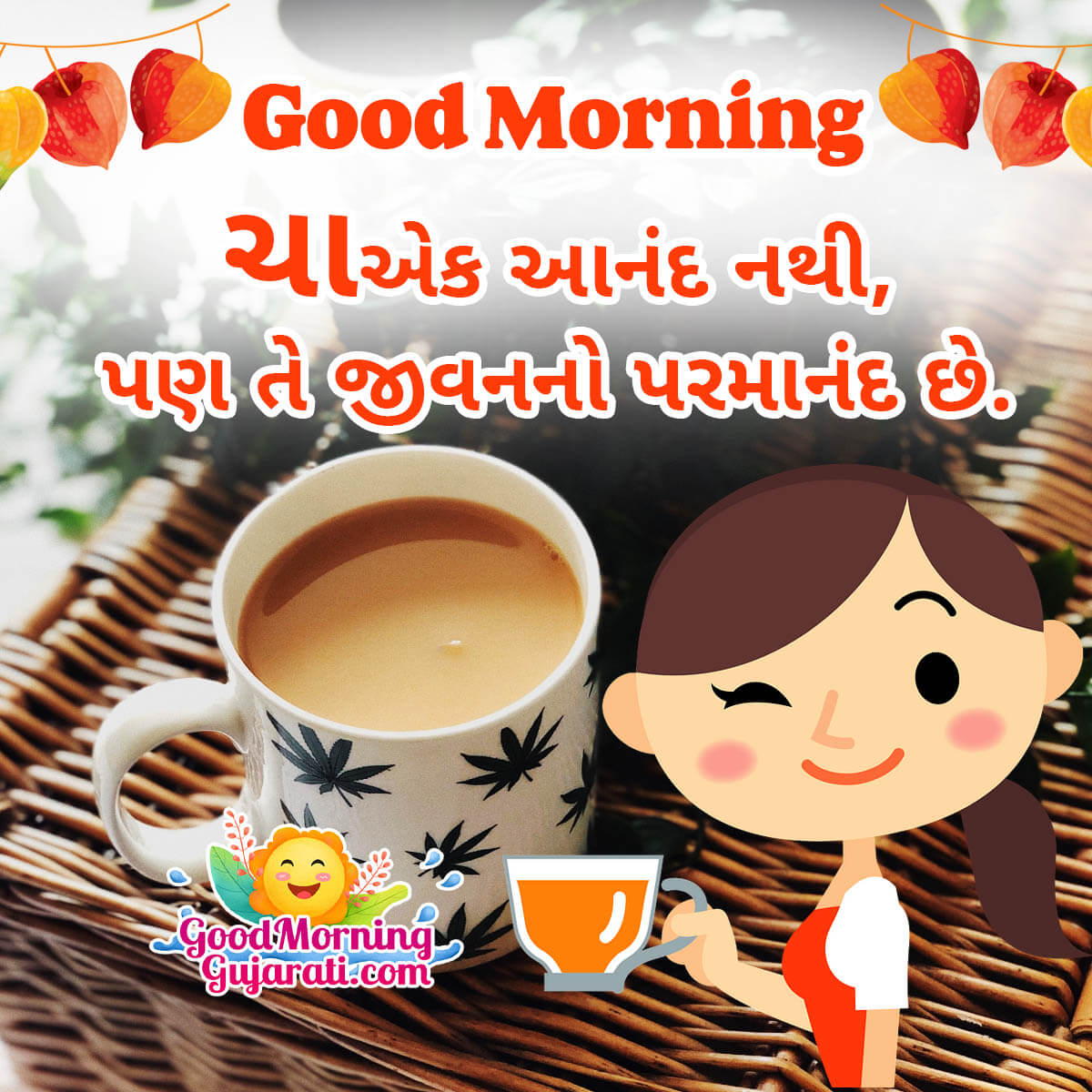 Good Morning Gujarati Tea Quote Image