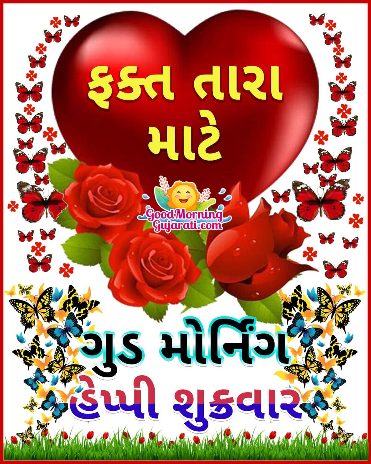 Good Morning Happy Friday In Gujarati