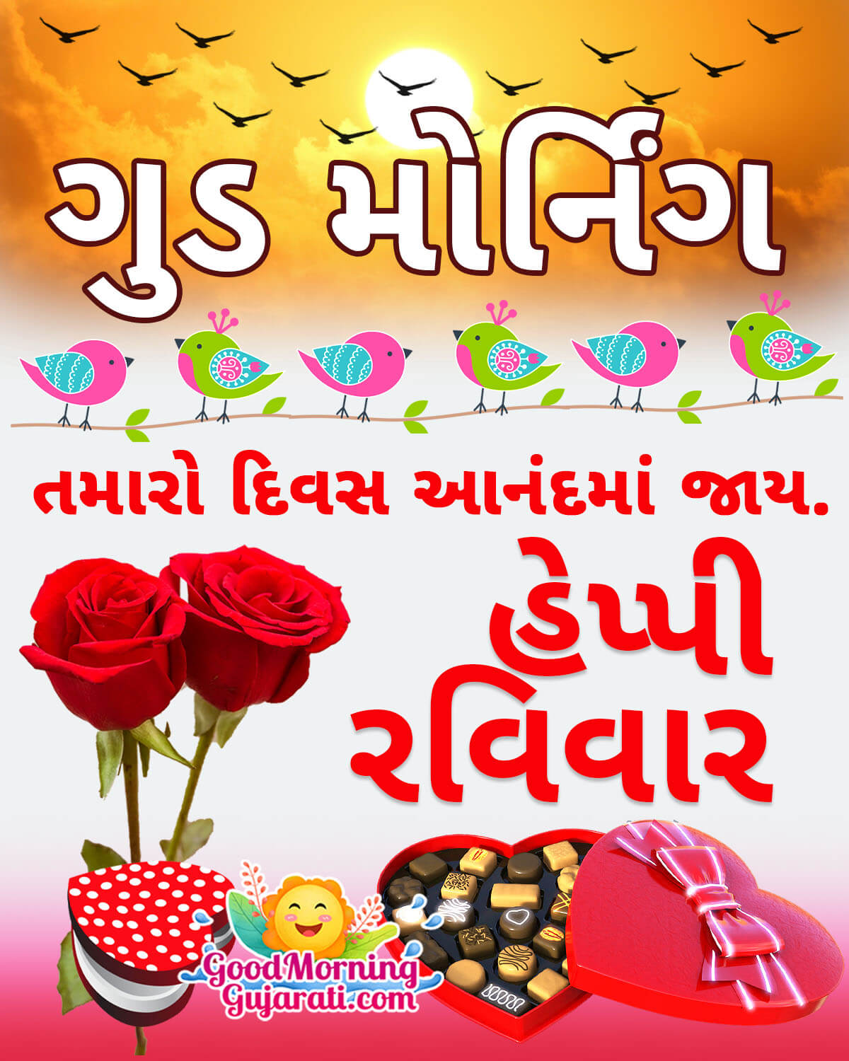 Good Morning Happy Raviwar Wish In Gujarati